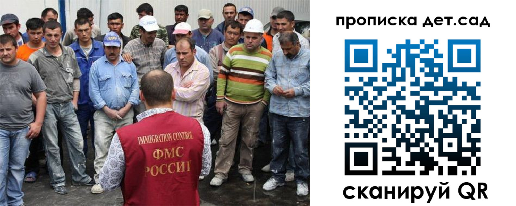 регистрация для дет. сада в Северске