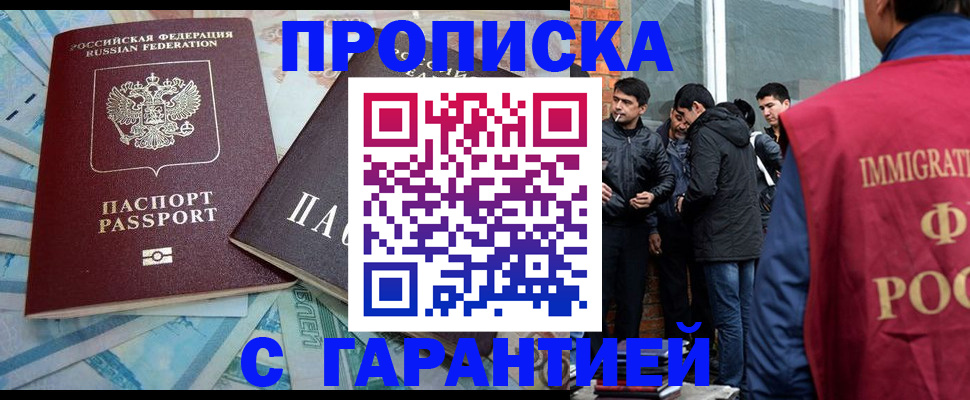 регистрация для дет. сада в Северске